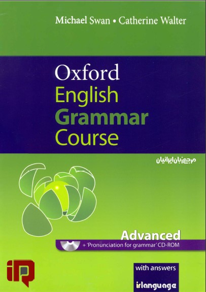 Portada de Oxford English Grammar Course Advanced